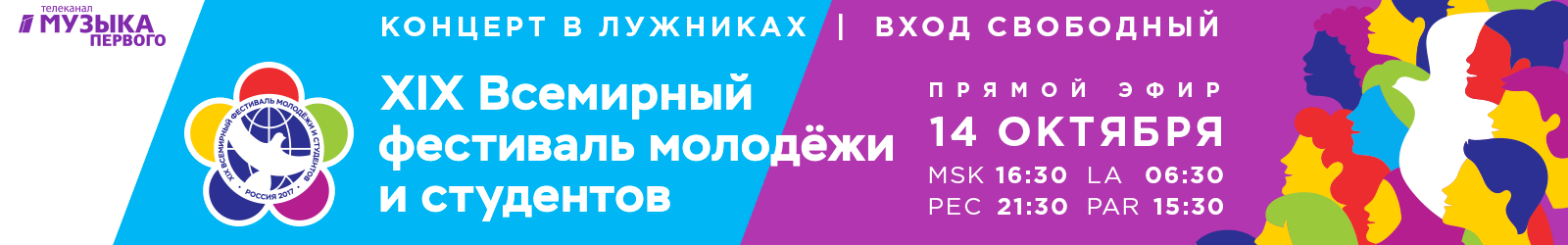 Программа Передач На Сегодня Цифровое - preceptsuperstore